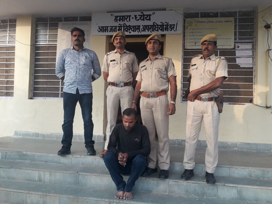  Fake income tax officer caught red handed in rajasthan