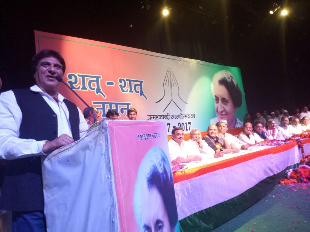 raj babbar targeted cm yogi in agra  