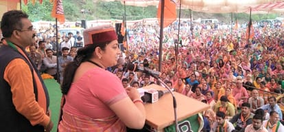 himachal assembly election union minister smriti irani delivered speech through mobile