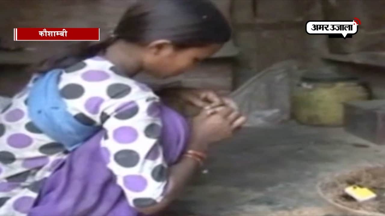 शर्मनाक! बेरहम पिता ने दो साल तक बेटी को बनाकर रखा बंधक