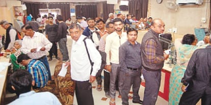 People suffering from notebandi till today, know about the banks
