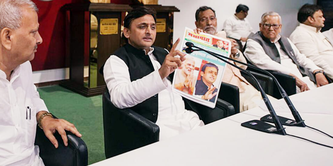 akhilesh yadav statement about notbandi
