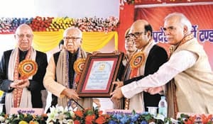 Governer ram naik in allahabad 