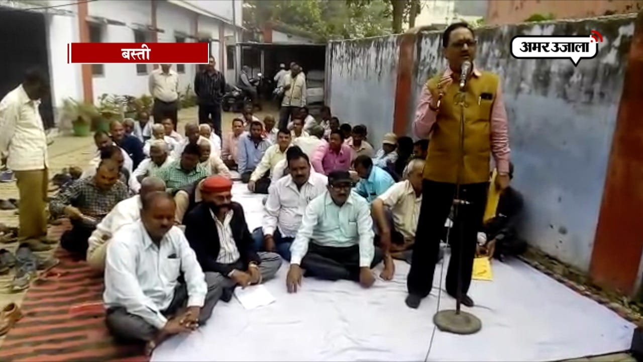 बस्ती