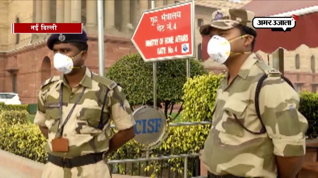 सीआईएसएफ