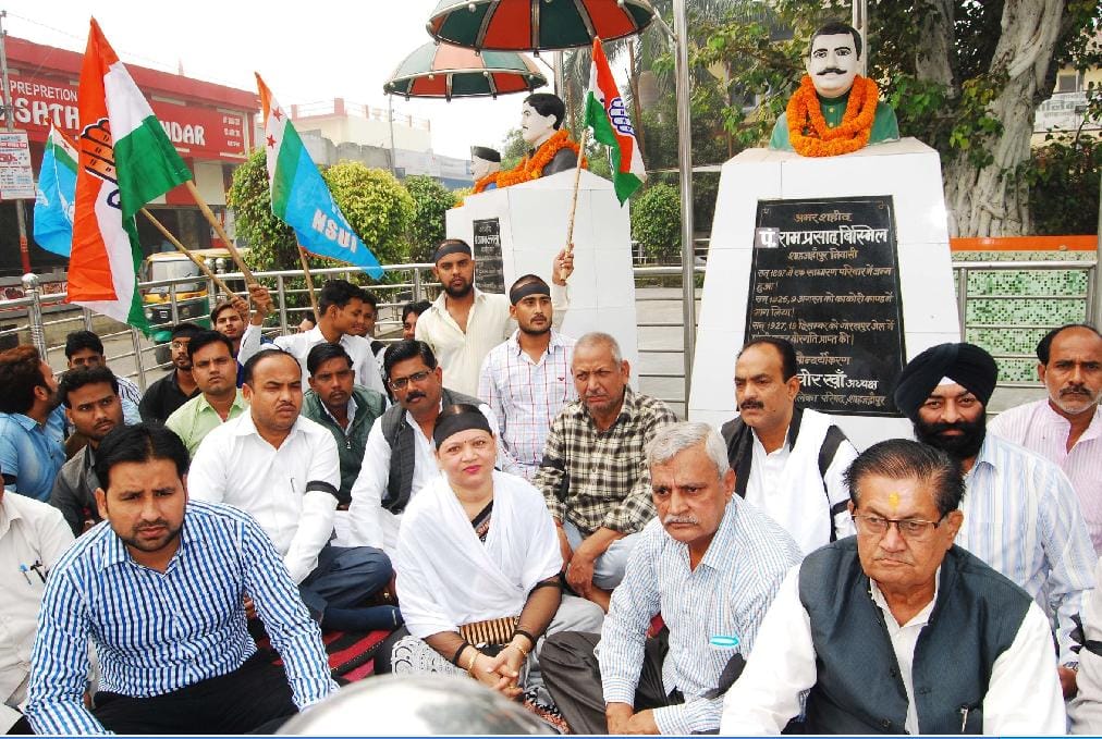 नोटबंदी के विरोध में कांग्रेसियों ने मनाया काला दिवस
