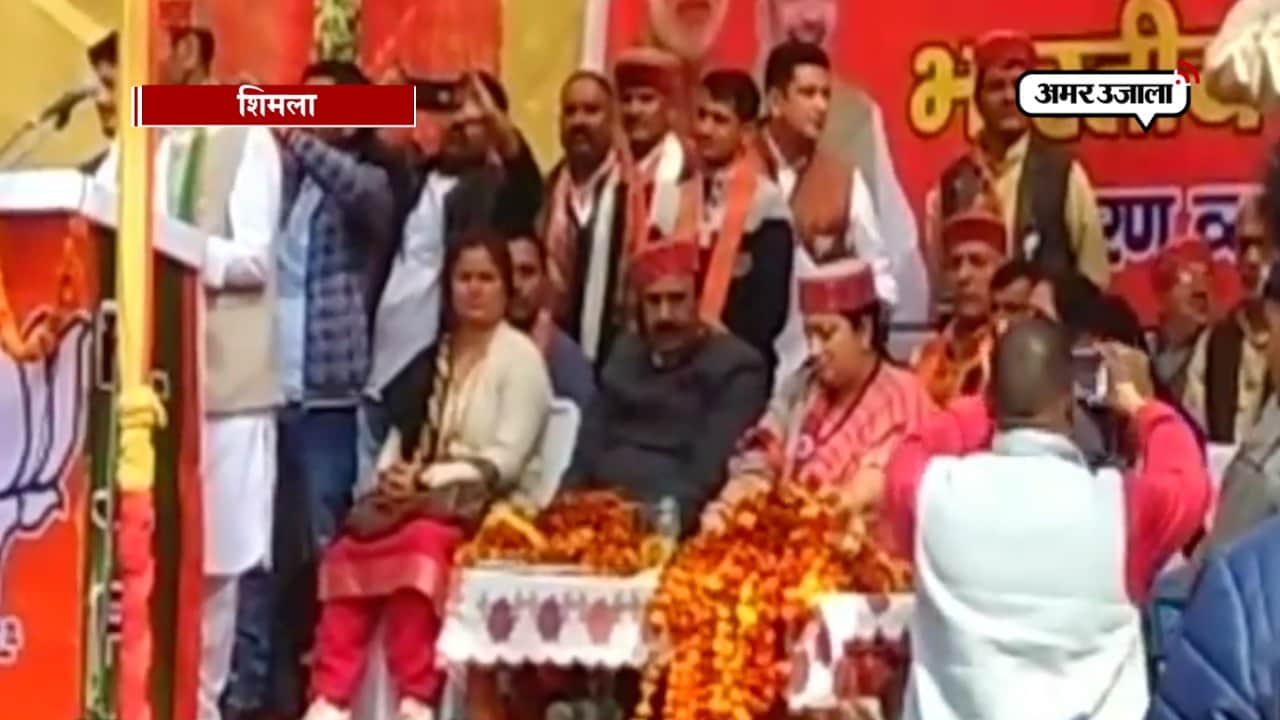 हिमाचल चुनाव