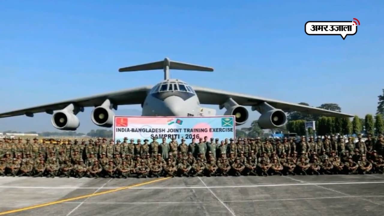 संयुक्त सैन्य अभ्यास 