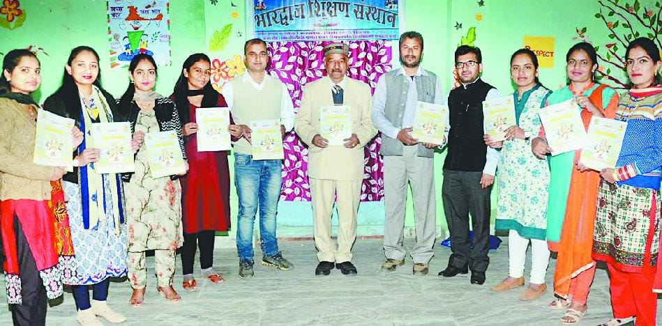वार्षिक प्रत्रिका ममलेशा का विमोचन