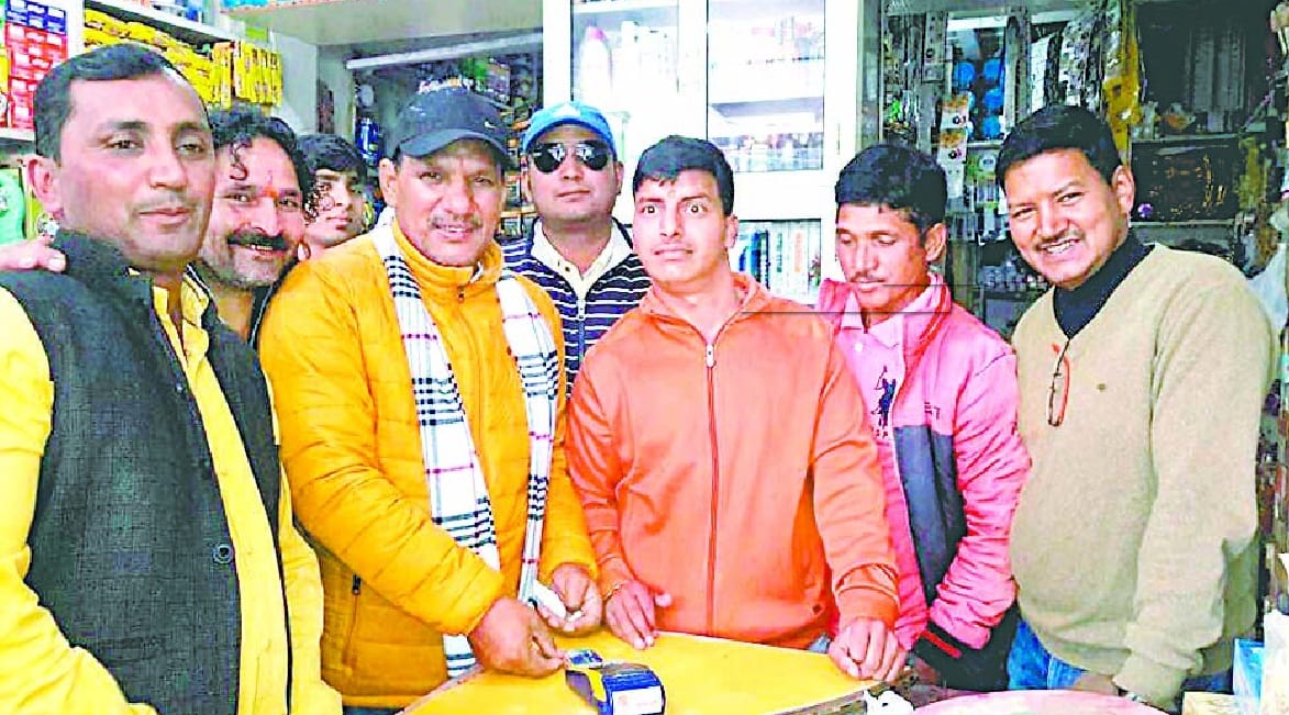 BJP celebrated corruption and black money protest day