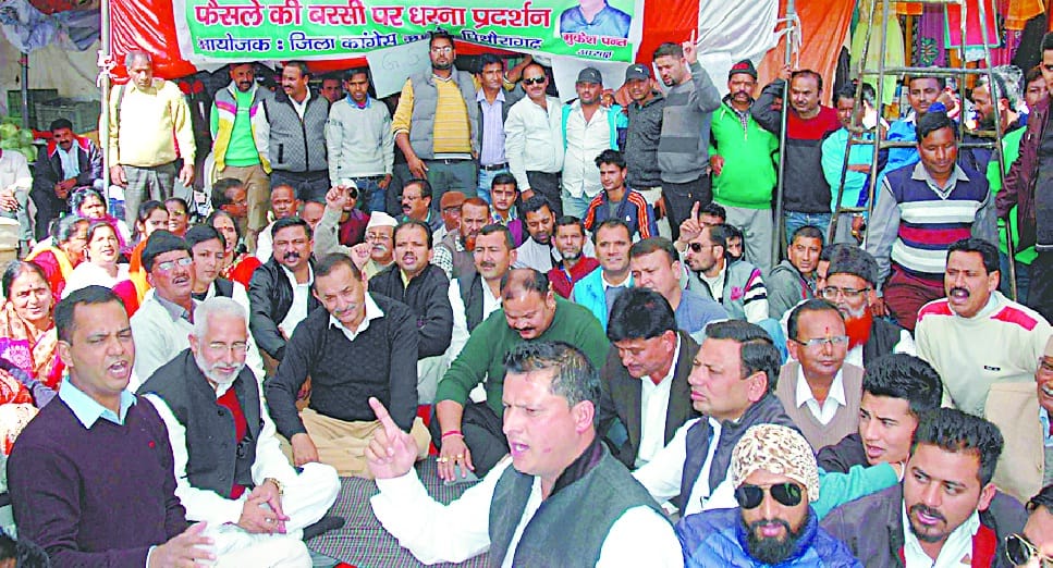 Congress celebrates black day