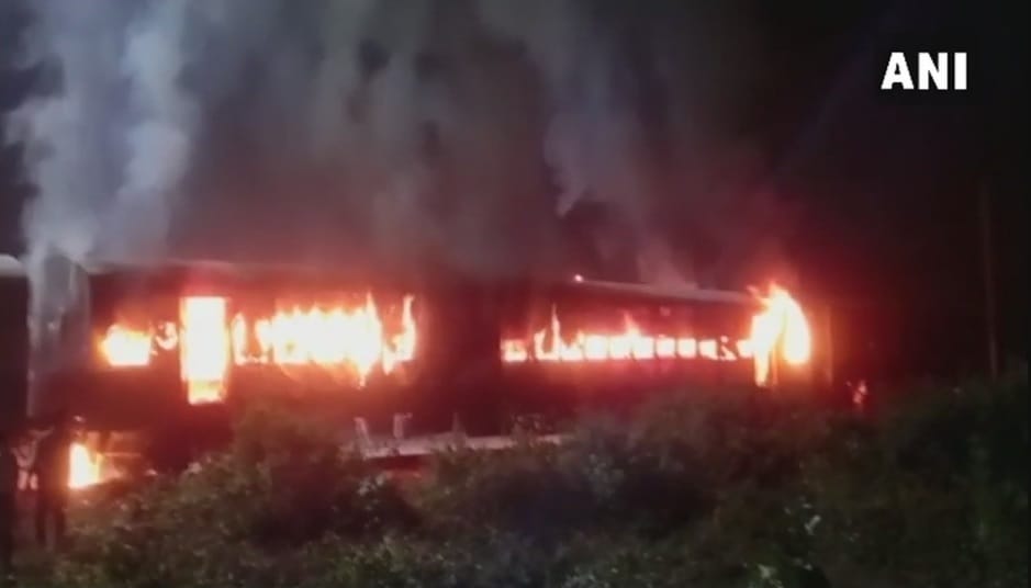 Fire break out  in the train parked in the yard of Darbhanga junction bihar