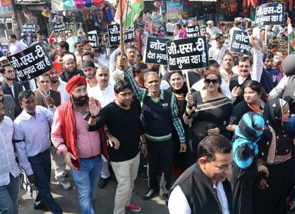 congress protest in uttarakhand on one year of Demonetisation