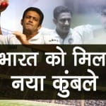 Akash Chaudhary takes 10 wickets in T20 match, reminded us of Anil Kumble special story