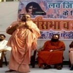 सभा को संबोधित करते लोग
