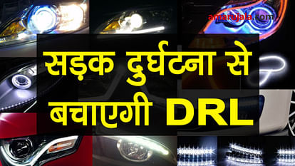 Daytime running lights means DRL in bikes and Cars helps against accidents special story