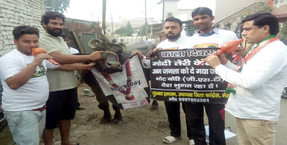 The Congress celebrated the notebandi on black day, announced it