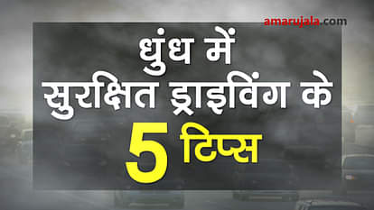 5 Tips for Safe Driving in the Mist special story