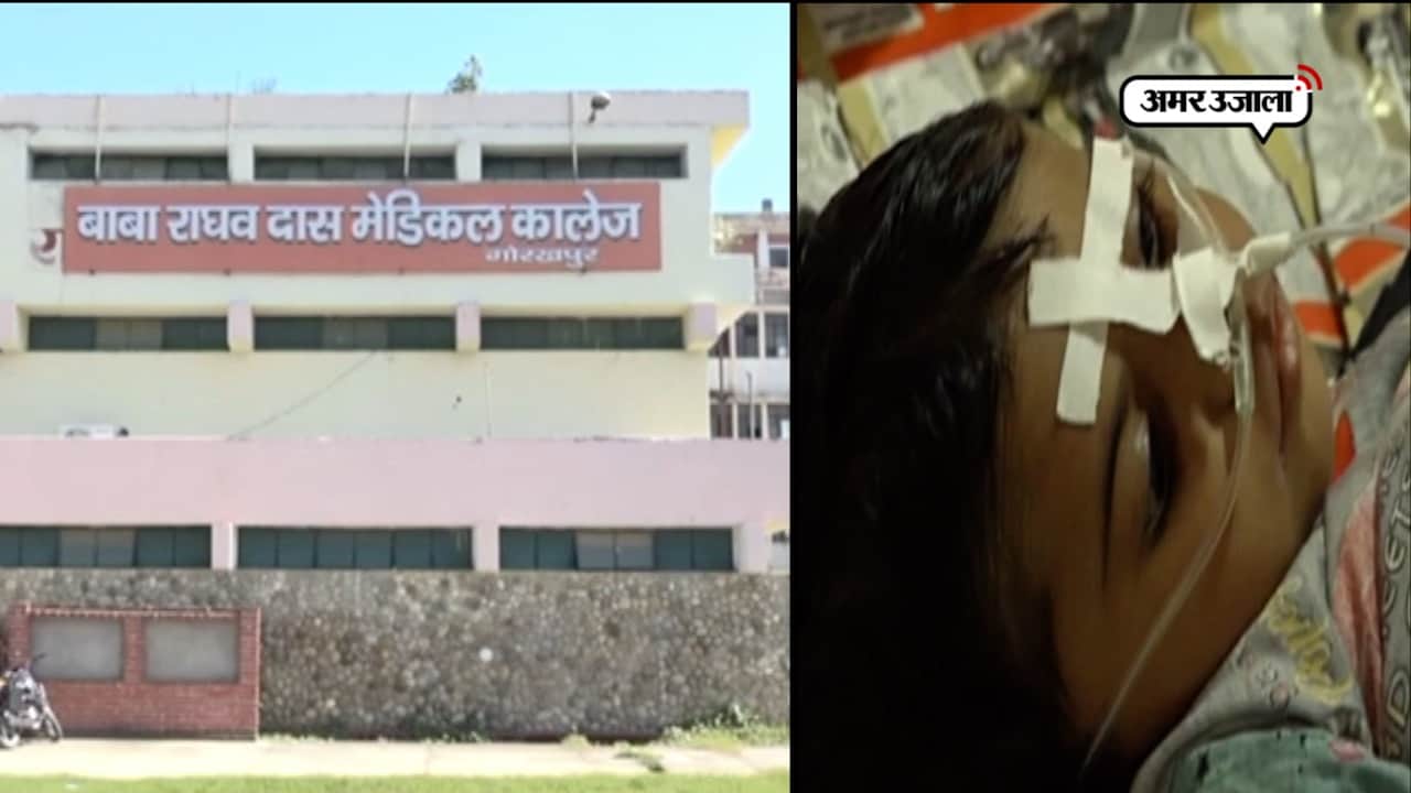 बीआरडी मेडिकल कॉलेज 