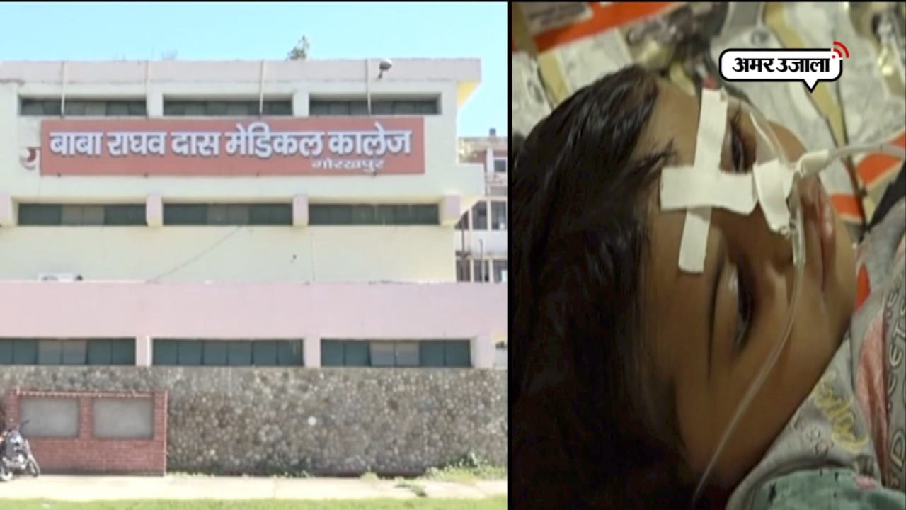 बीआरडी मेडिकल कॉलेज 