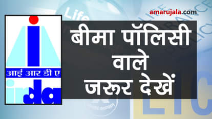 irdai says link your insurance policy to aadhar  special story