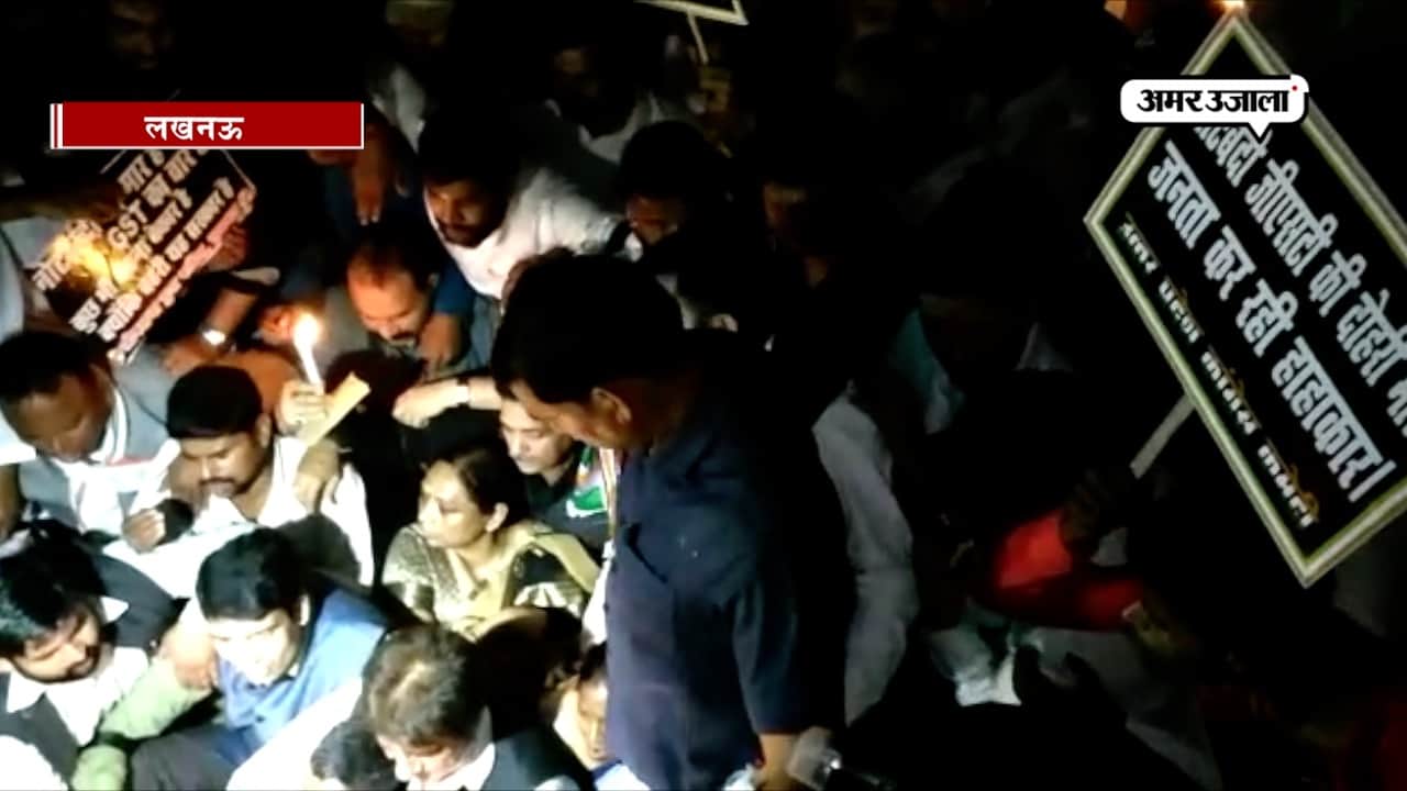 कांग्रेस 