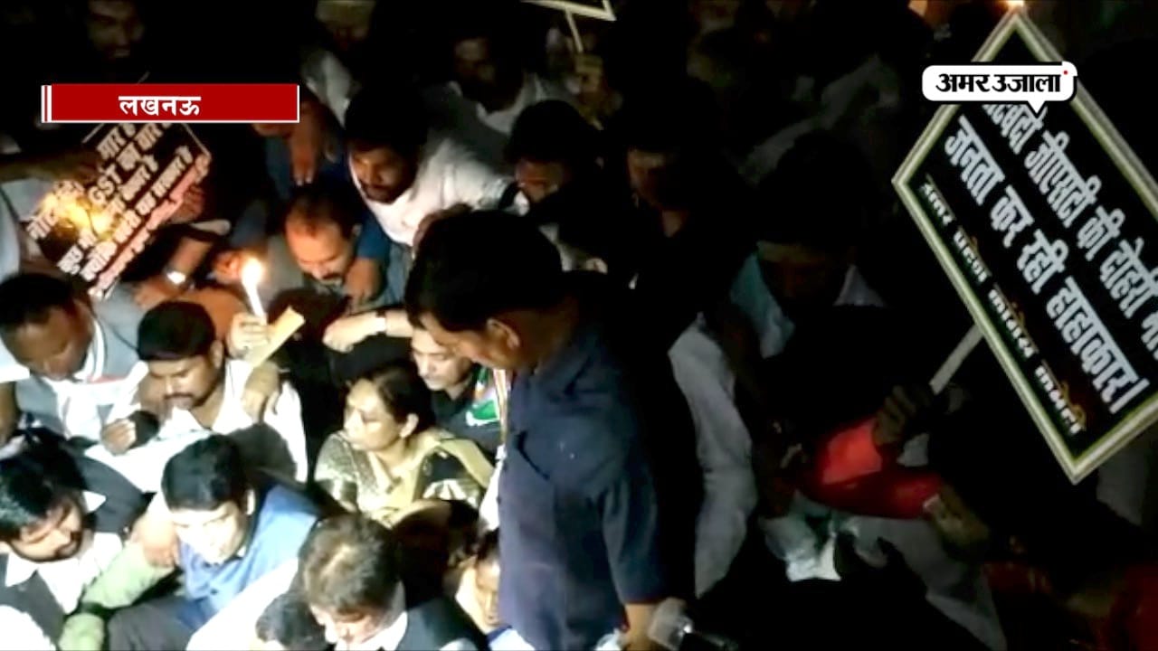कांग्रेस 
