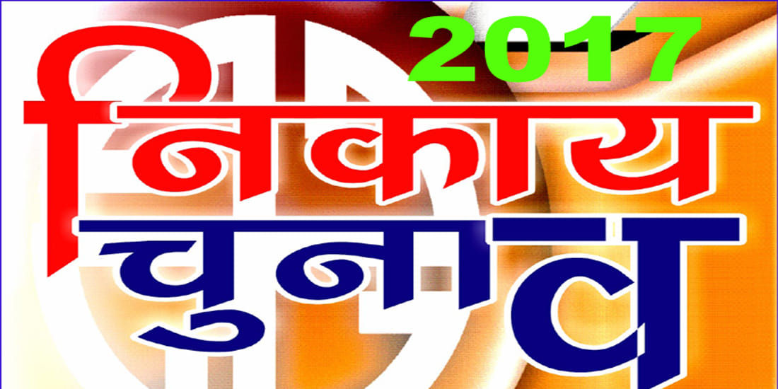 Increasing nikay chunav enthusiast in uttar pradesh