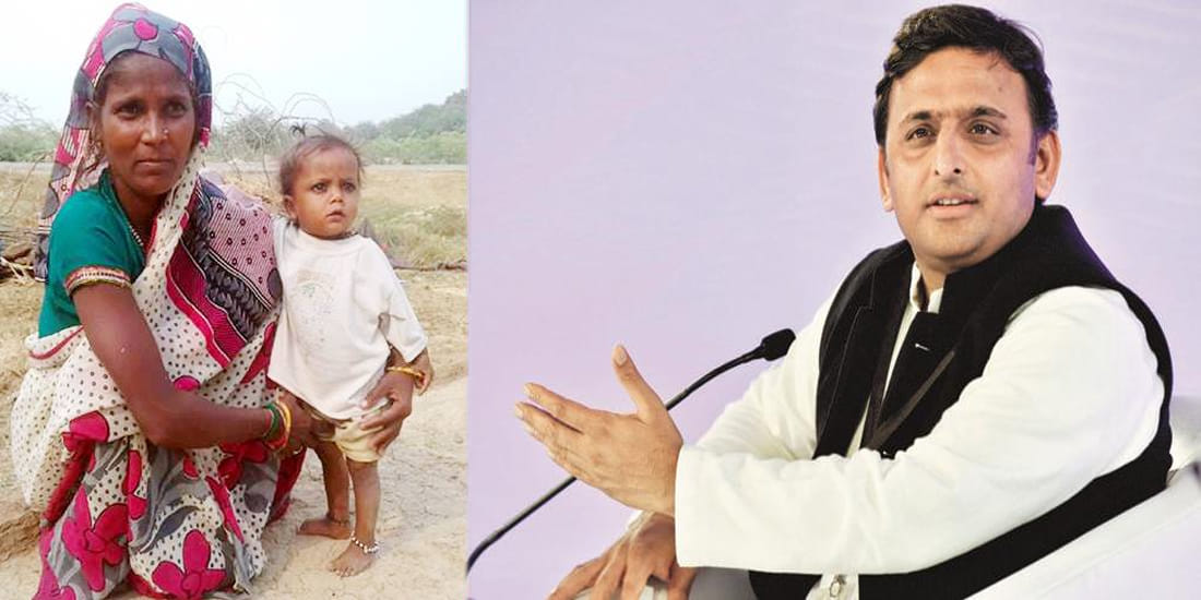 Akhilesh Yadav asked about Well being of khajanchi