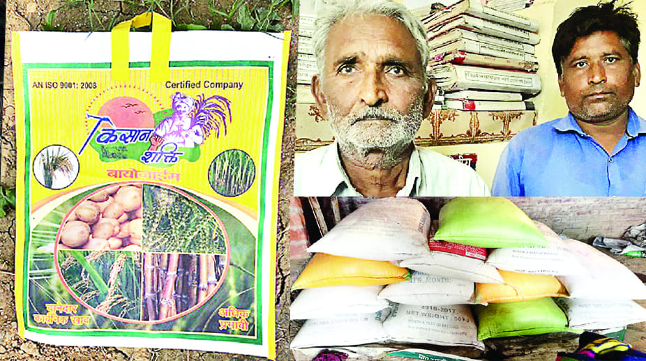 Father and son caught during trafficking in illegal fertilizer factory