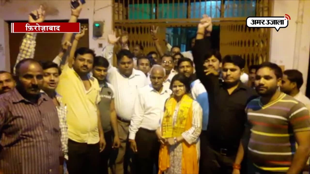 फिरोजाबाद