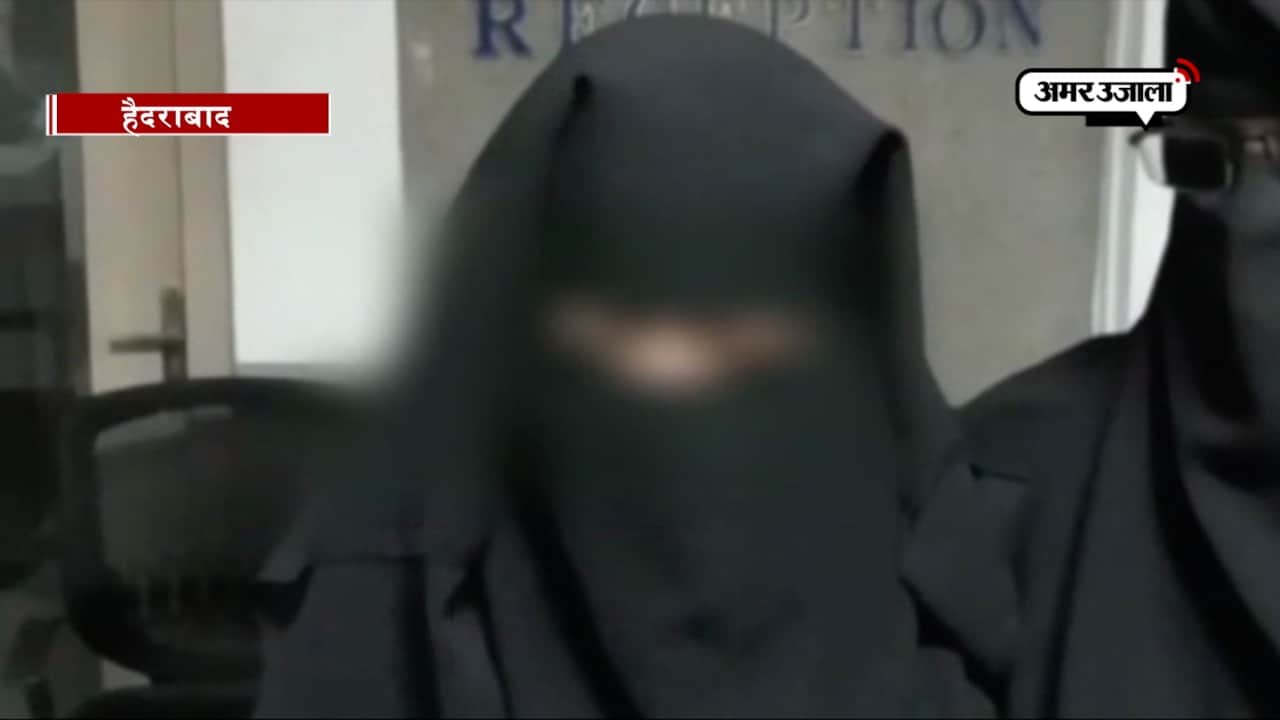 हैदराबाद