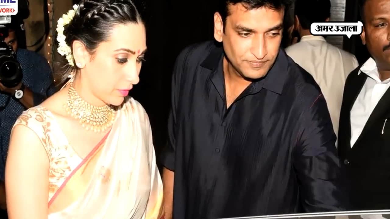 करिश्मा