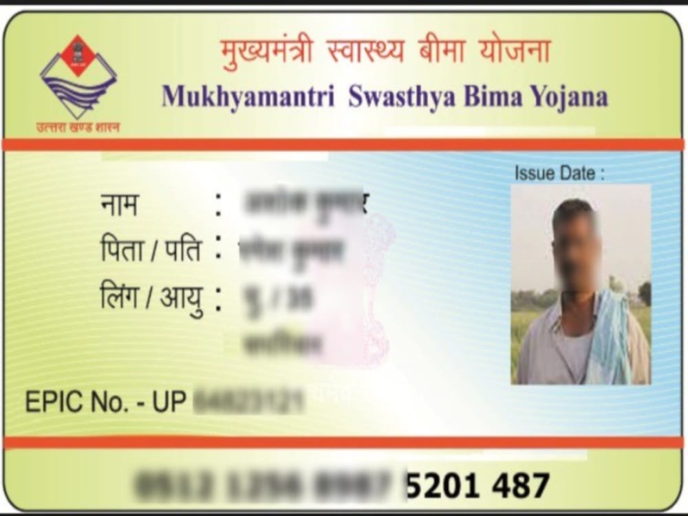 mukhyamantri swasthya bima yojana closed in uttarakhand