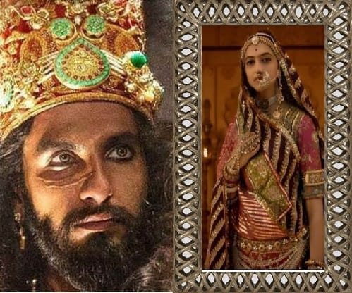 know About the mirror connected with the story of Padmavati