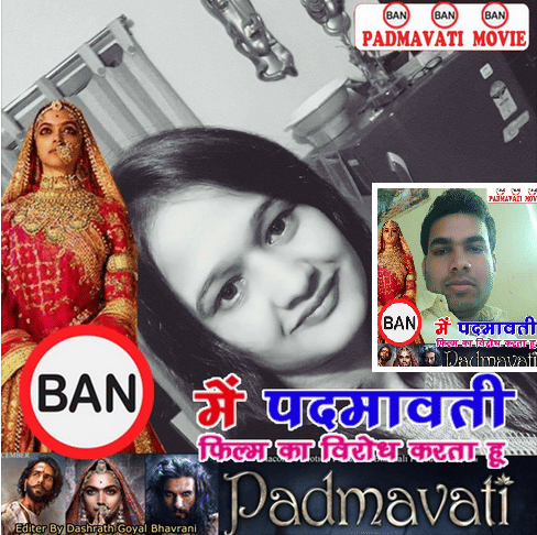 Digital campaign launched against Padmavati on facebook