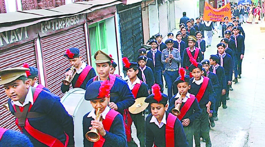 State Establishment Day was celebrated with great enthusiasm
