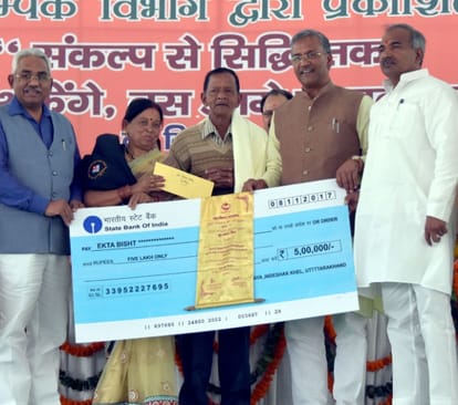  uttarakhand foundation day 2017,  trivendra singh rawat gift for peoples