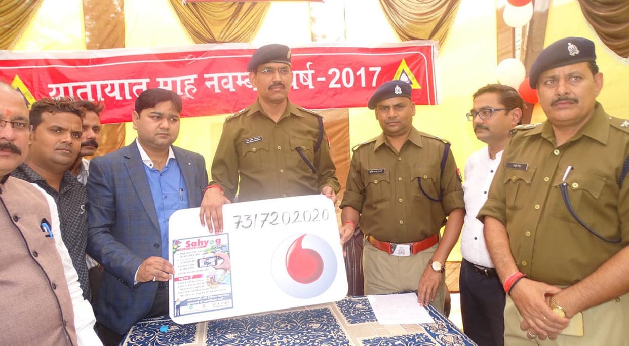 varanasi ssp launch helpline number for traffic