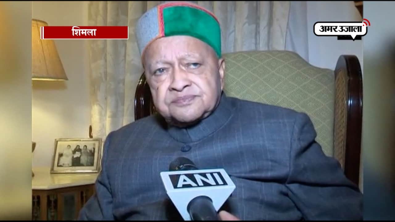 वीरभद्र