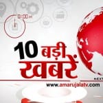 हेडलाइंस