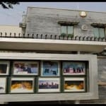 नॉर्थ कोरियन राजदूत का घर