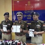 यूपी पुलिस