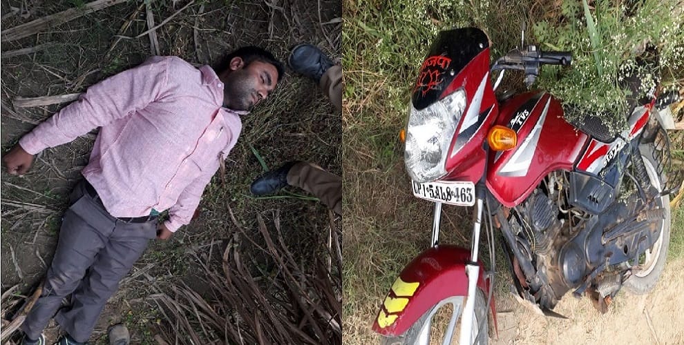 BJP leader robbed one lakh rupees