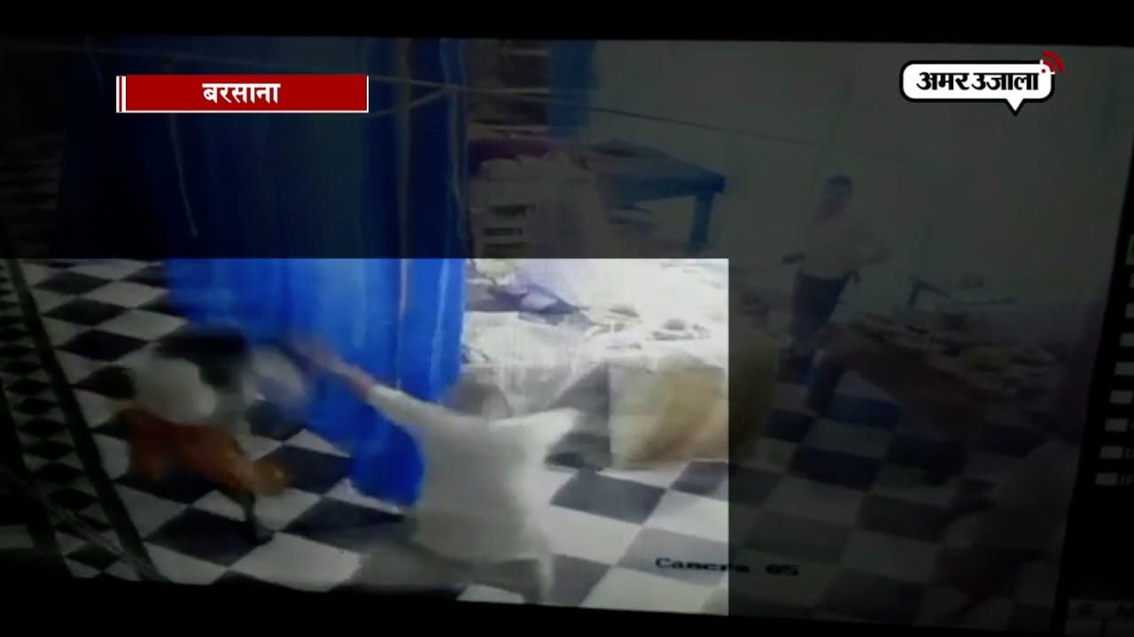 बरसाना