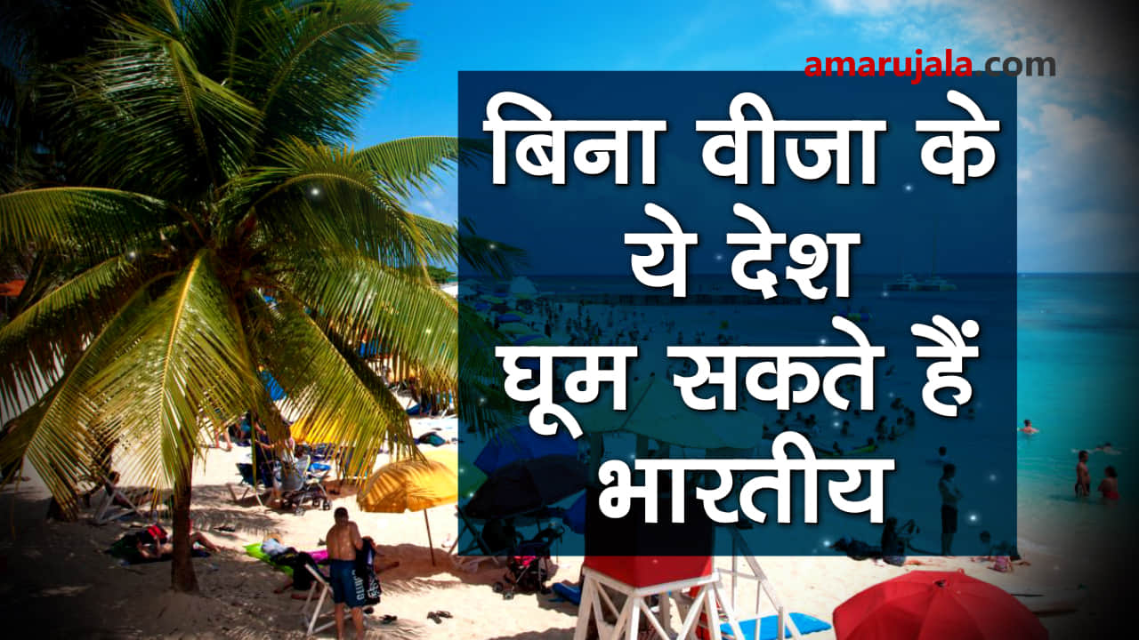 प्रतीकात्मक तस्वीर