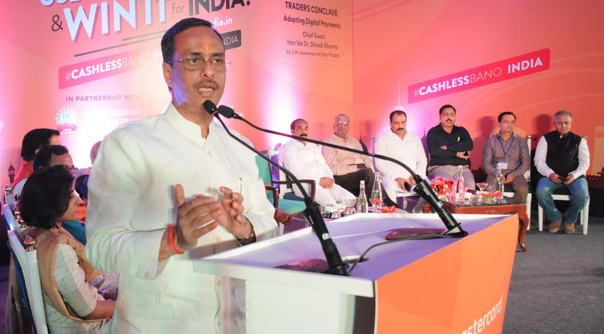 Dinesh Sharma speaks on GST in lucknow.