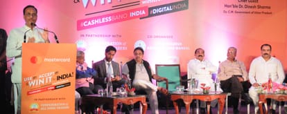 Dinesh Sharma speaks on GST in lucknow.