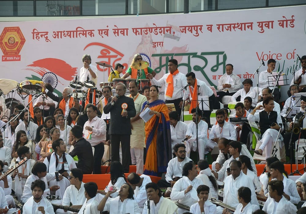 National flag insulted in jaipur during the vande matram programme