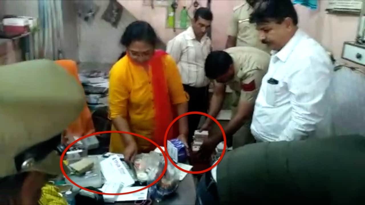 हरियाणा डॉक्टर